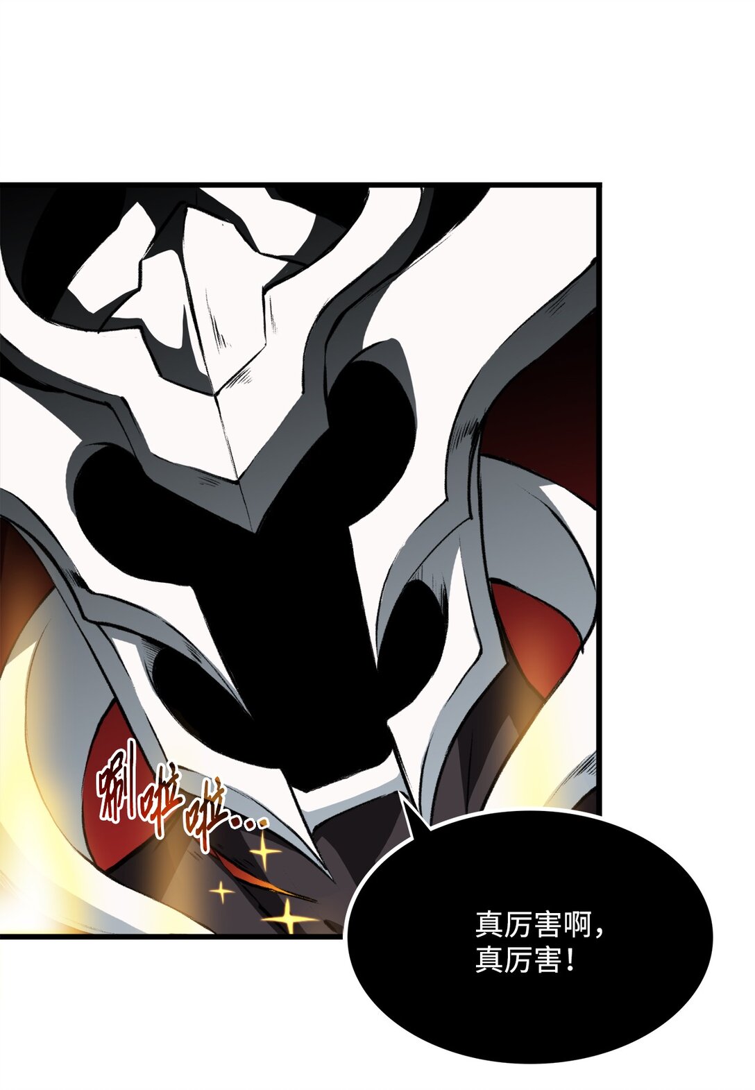 051 死到临头(1/2)-第51话