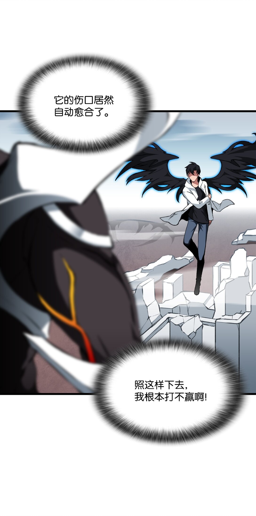 051 死到临头(1/2)-第51话