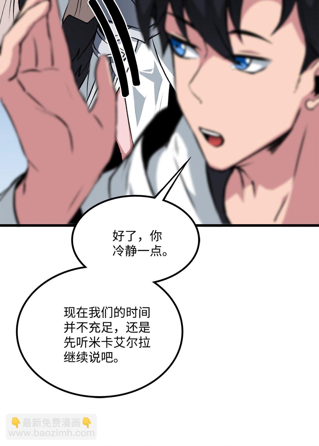 053 原谅你了(1/2)-第53话