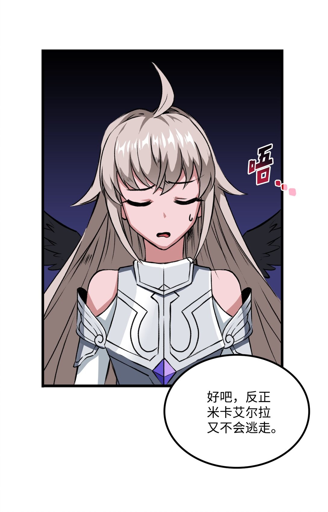 053 原谅你了(1/2)-第53话