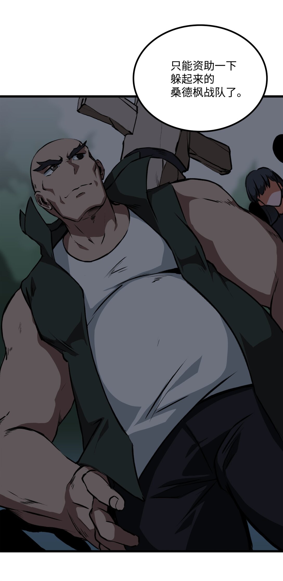 053 原谅你了(1/2)-第53话