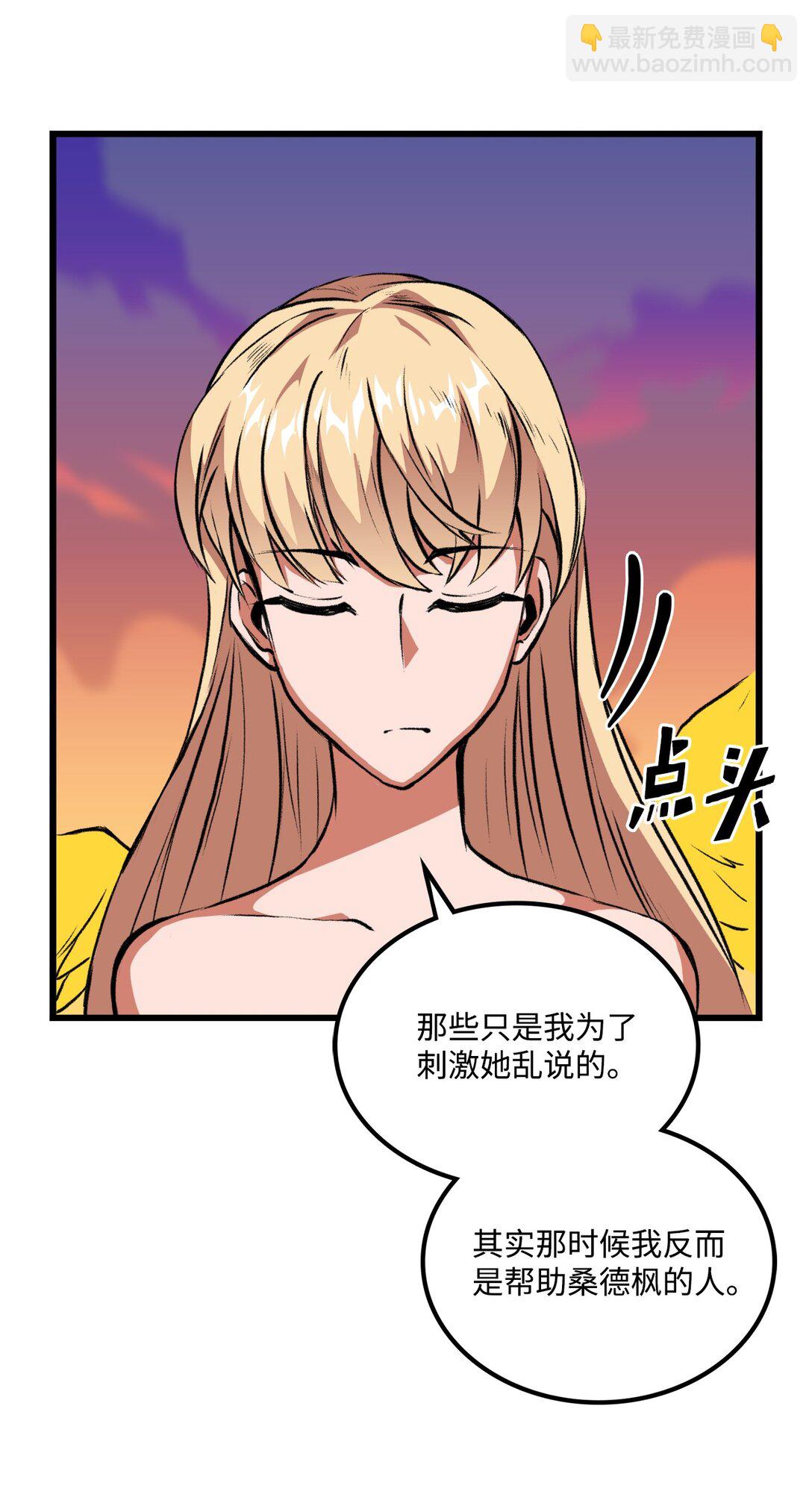 053 原谅你了(1/2)-第53话