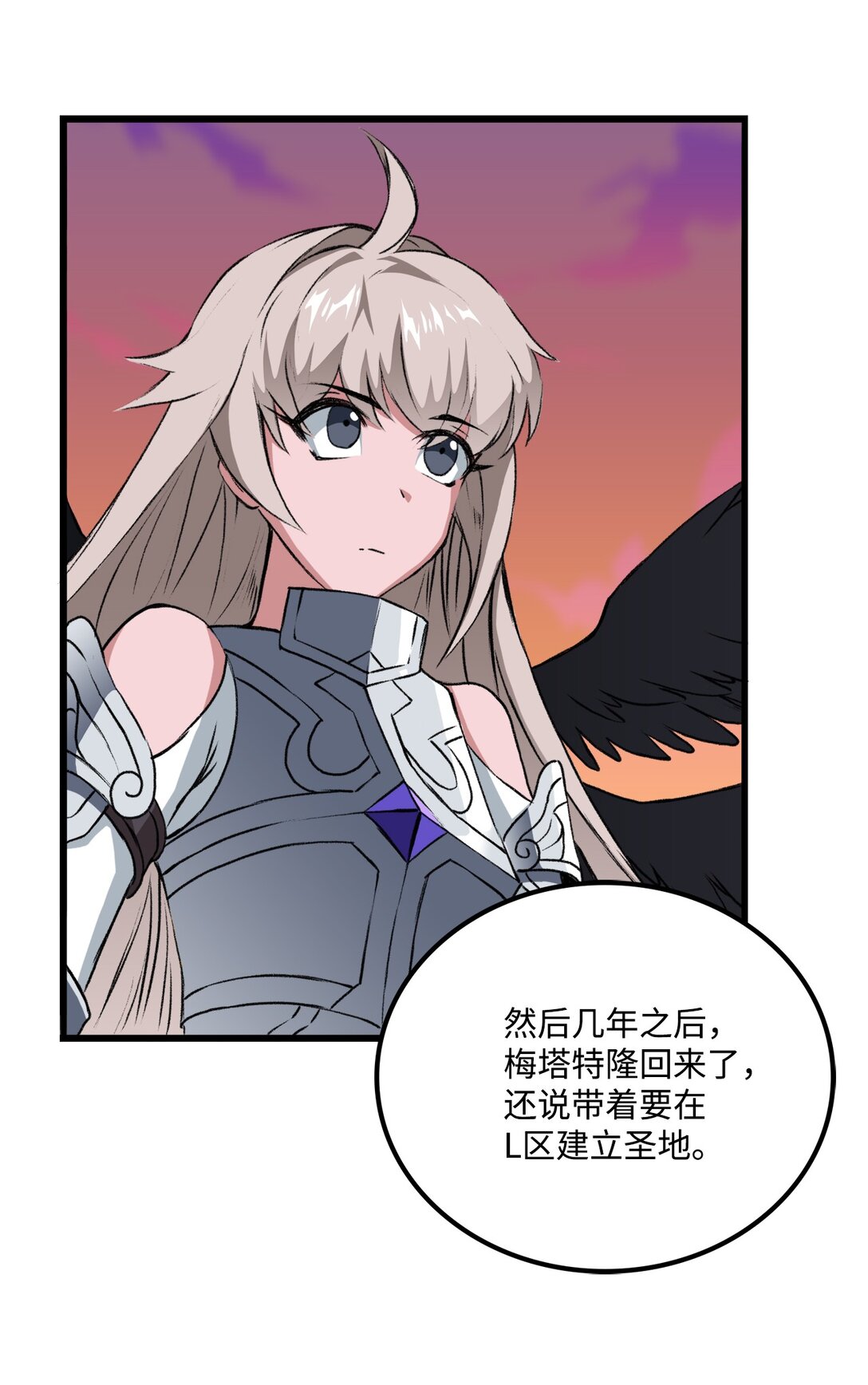 053 原谅你了(1/2)-第53话