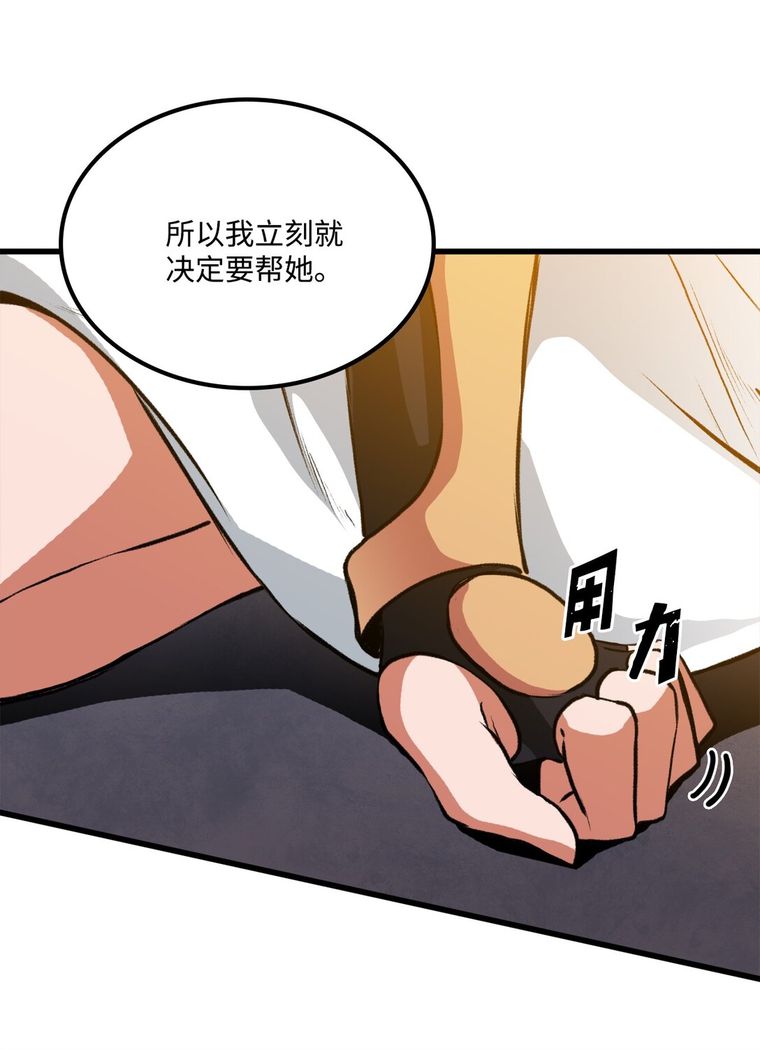 053 原谅你了(1/2)-第53话