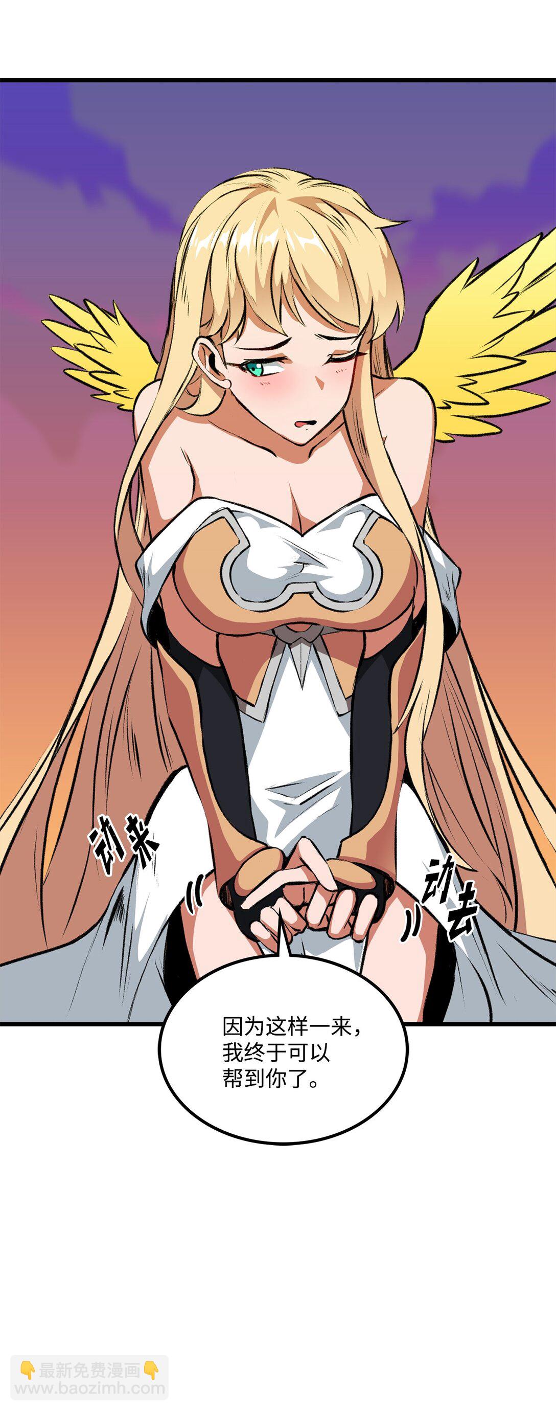 053 原谅你了(1/2)-第53话