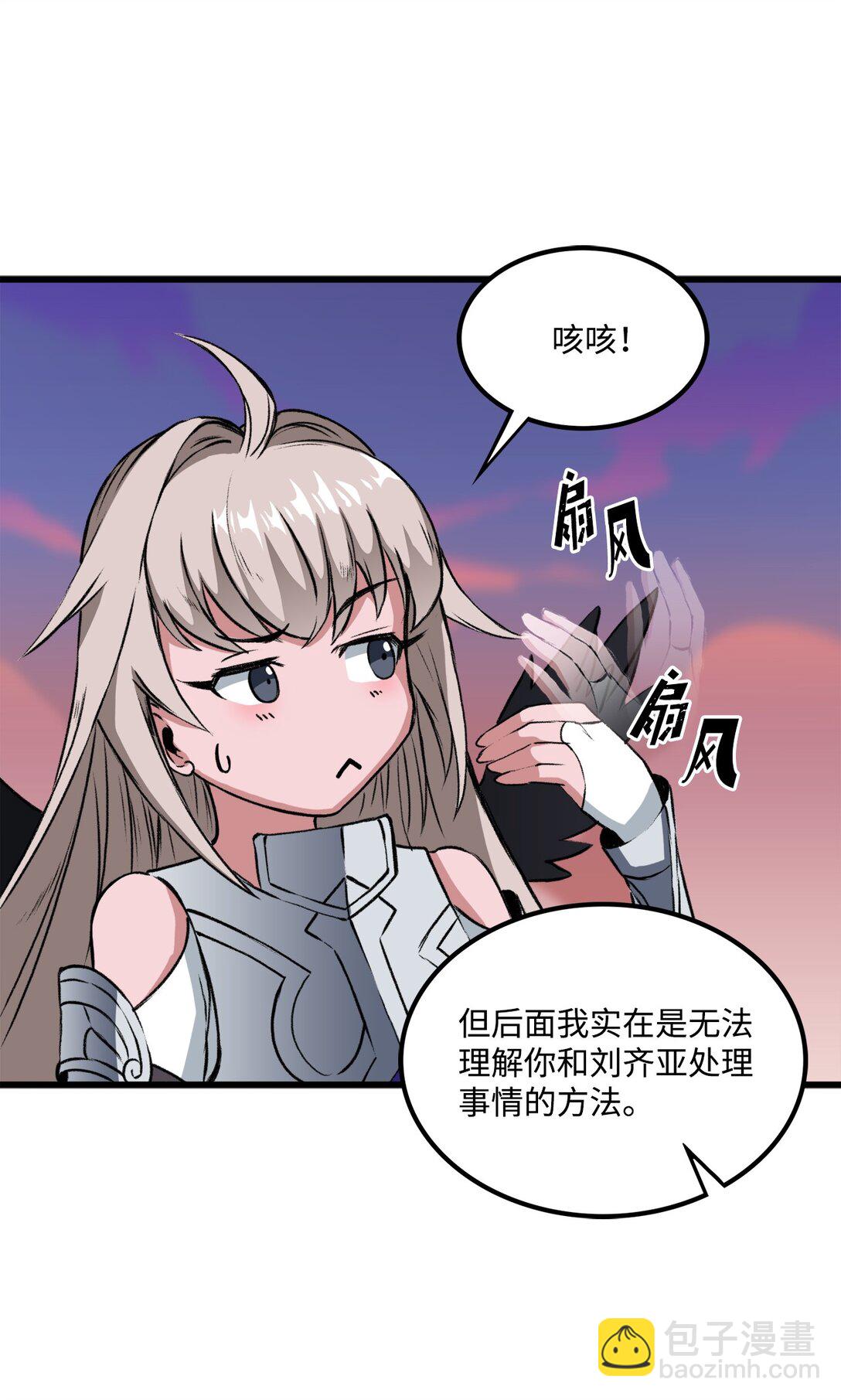 053 原谅你了(1/2)-第53话