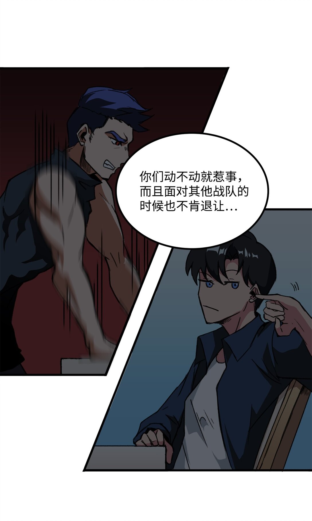 053 原谅你了(1/2)-第53话