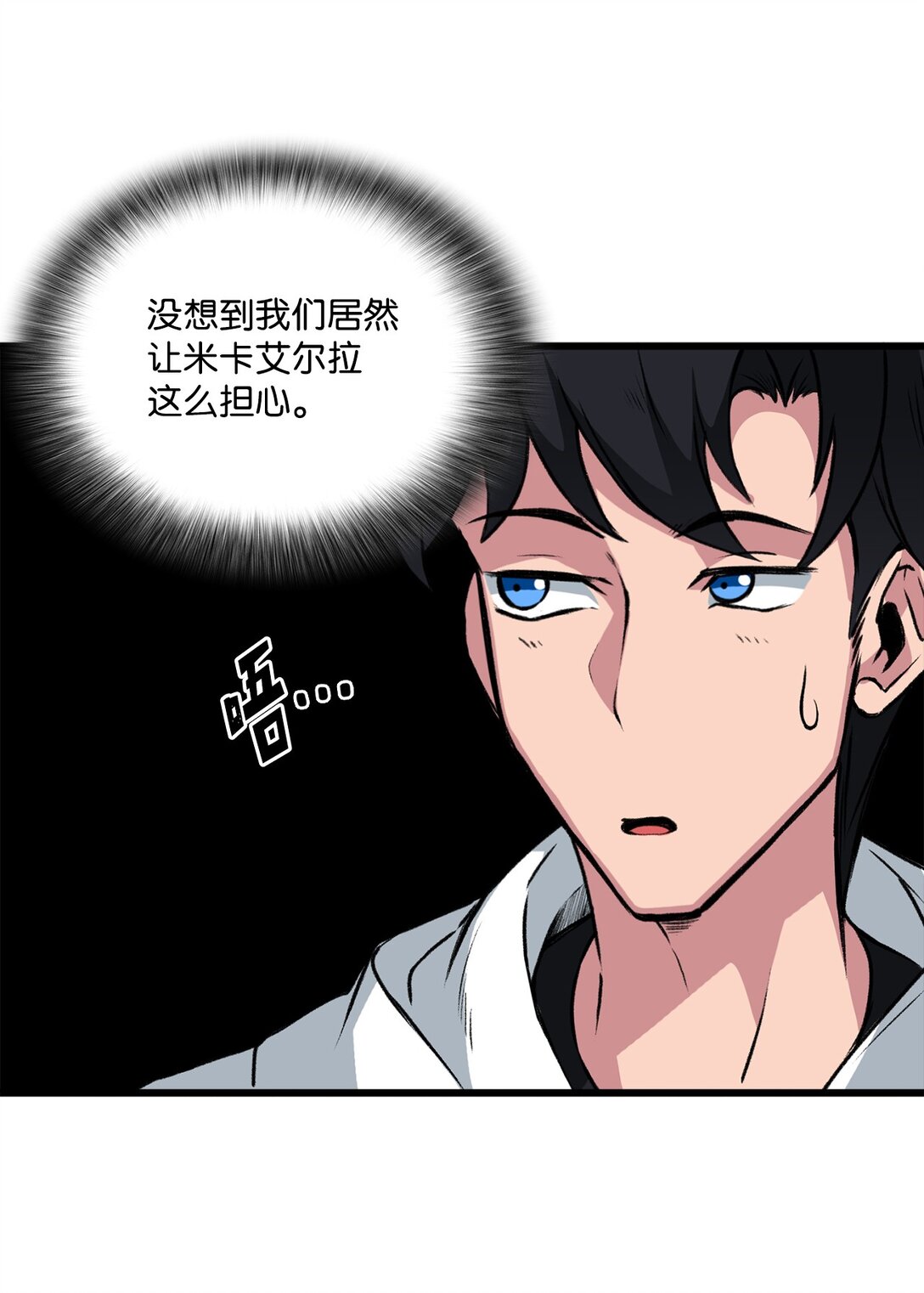 053 原谅你了(1/2)-第53话