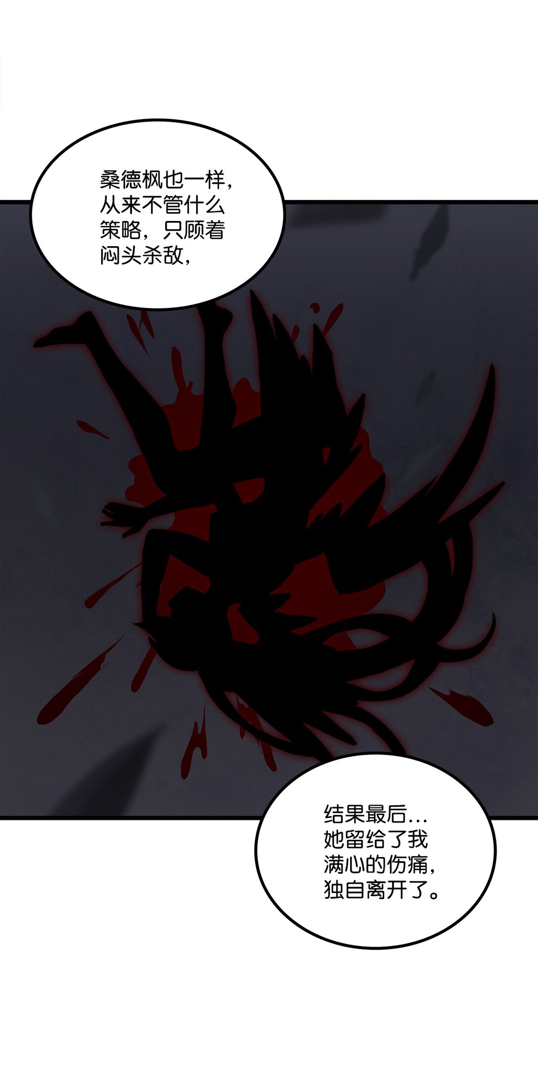 053 原谅你了(1/2)-第53话