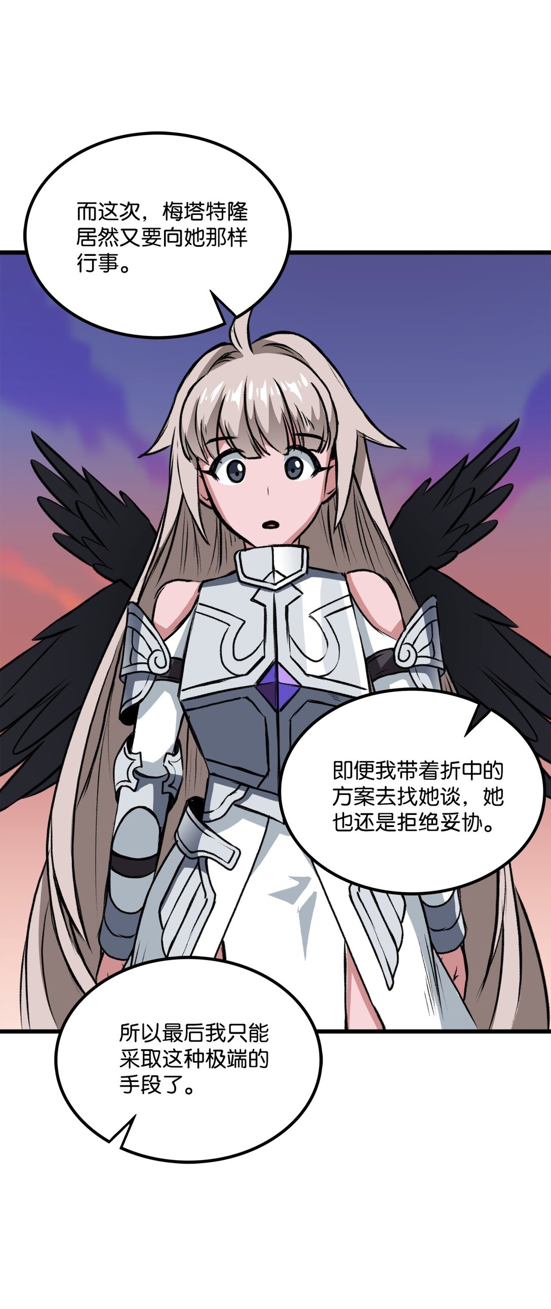 053 原谅你了(1/2)-第53话