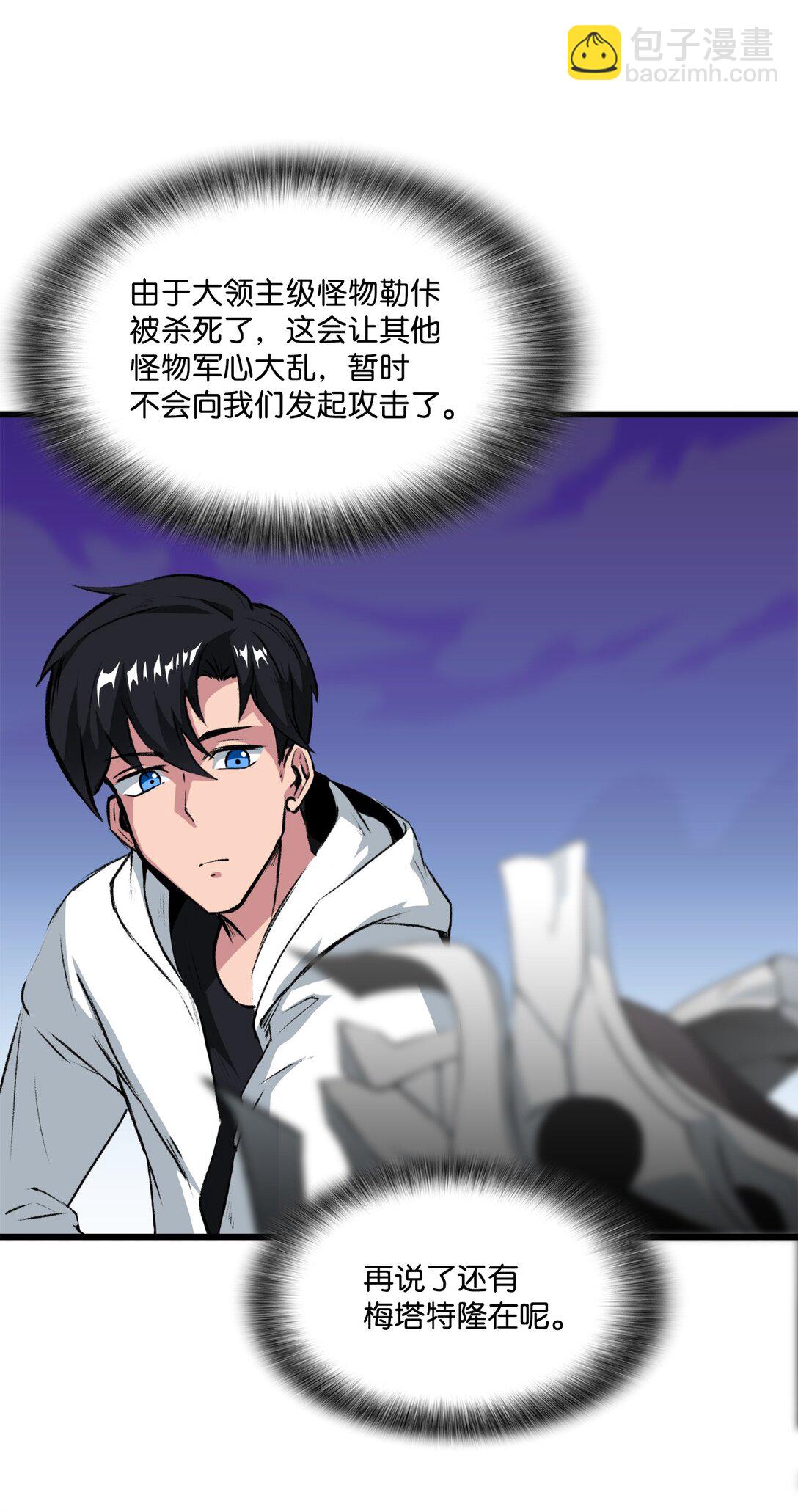 053 原谅你了(1/2)-第53话