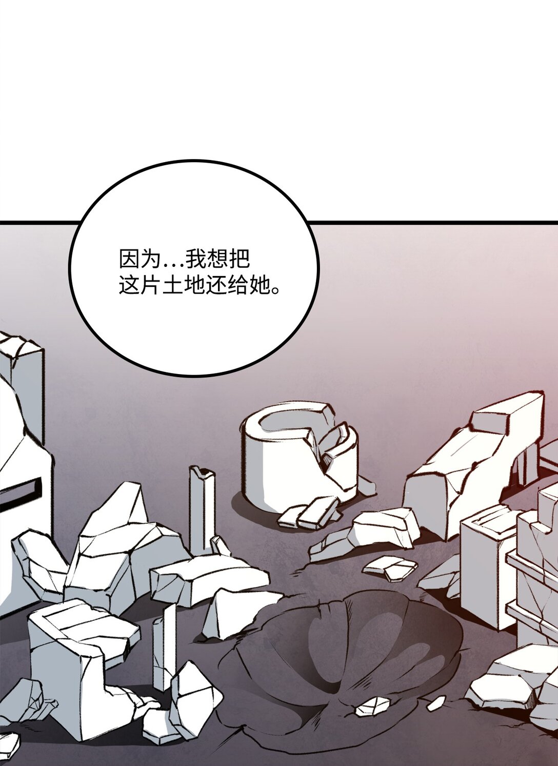 053 原谅你了(1/2)-第53话