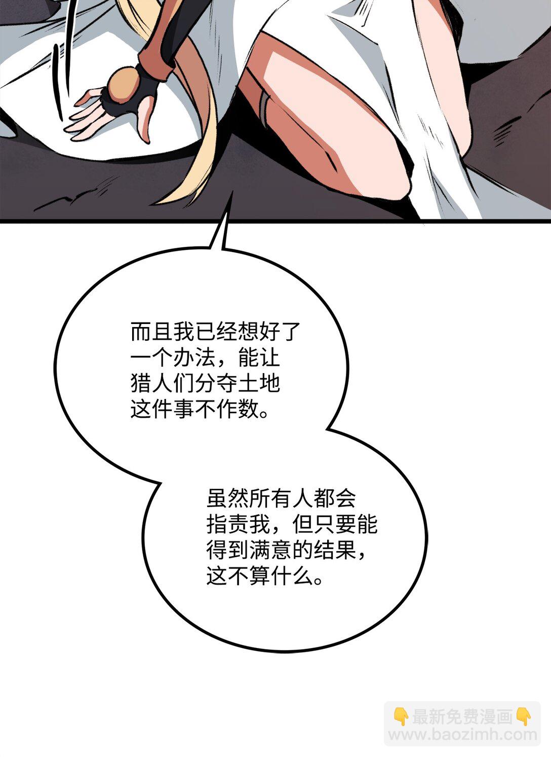 053 原谅你了(1/2)-第53话