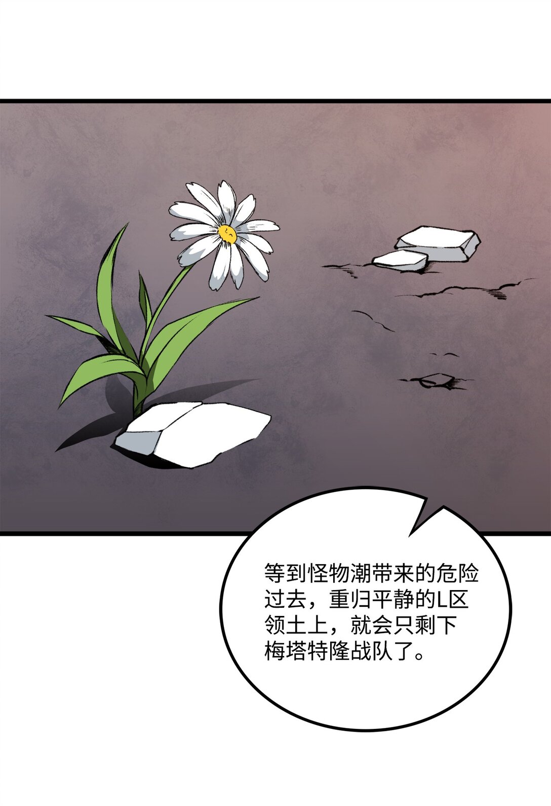 053 原谅你了(1/2)-第53话