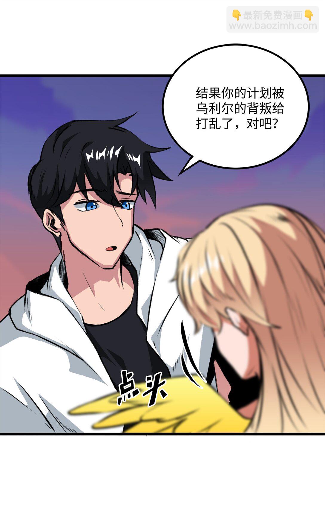 053 原谅你了(1/2)-第53话