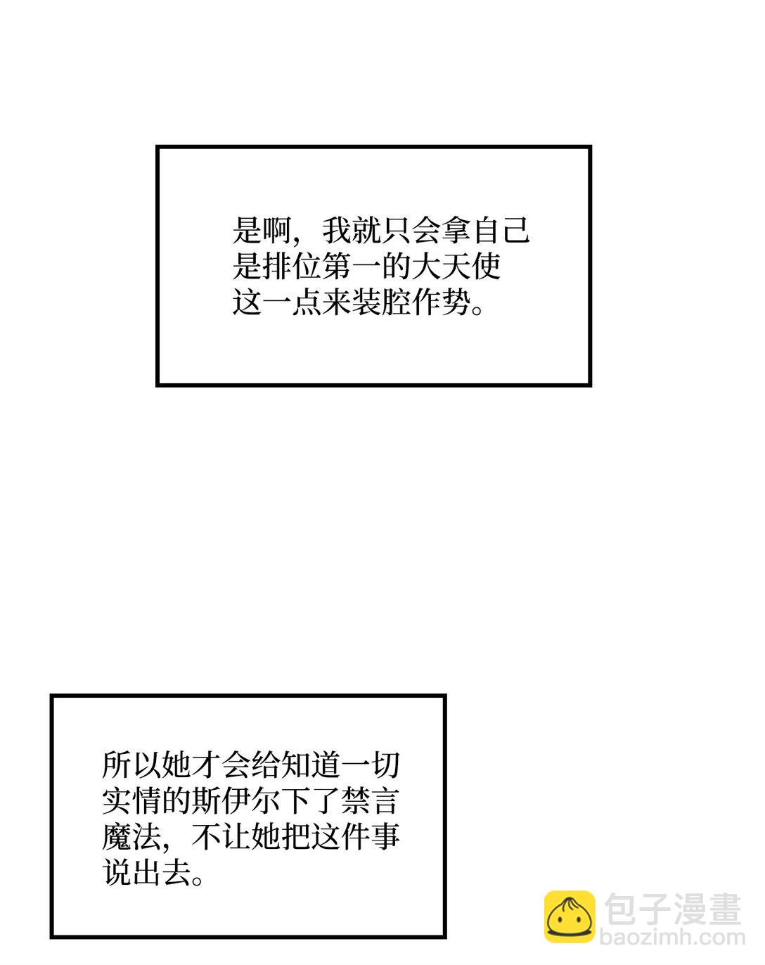 053 原谅你了(1/2)-第53话