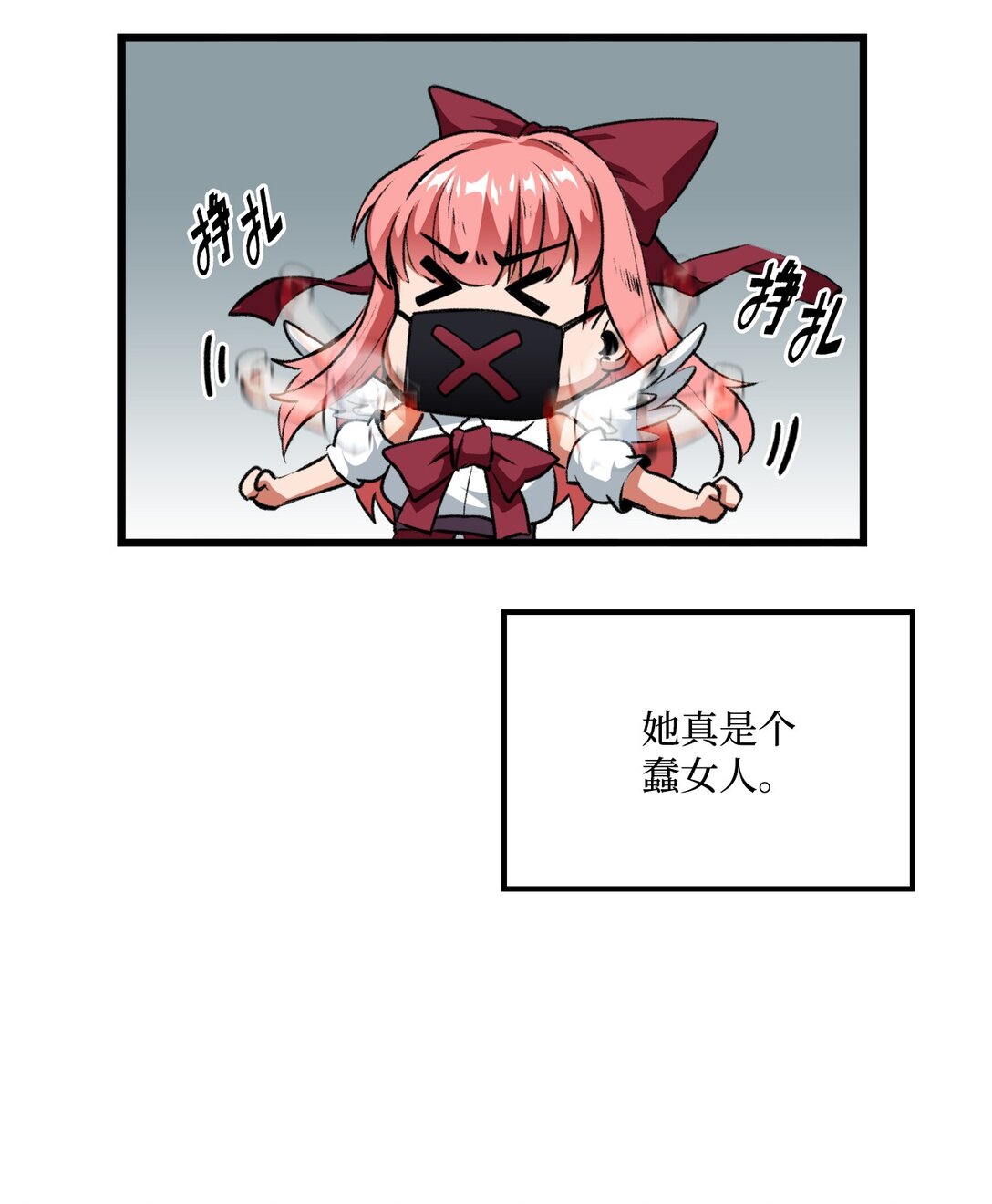 053 原谅你了(1/2)-第53话