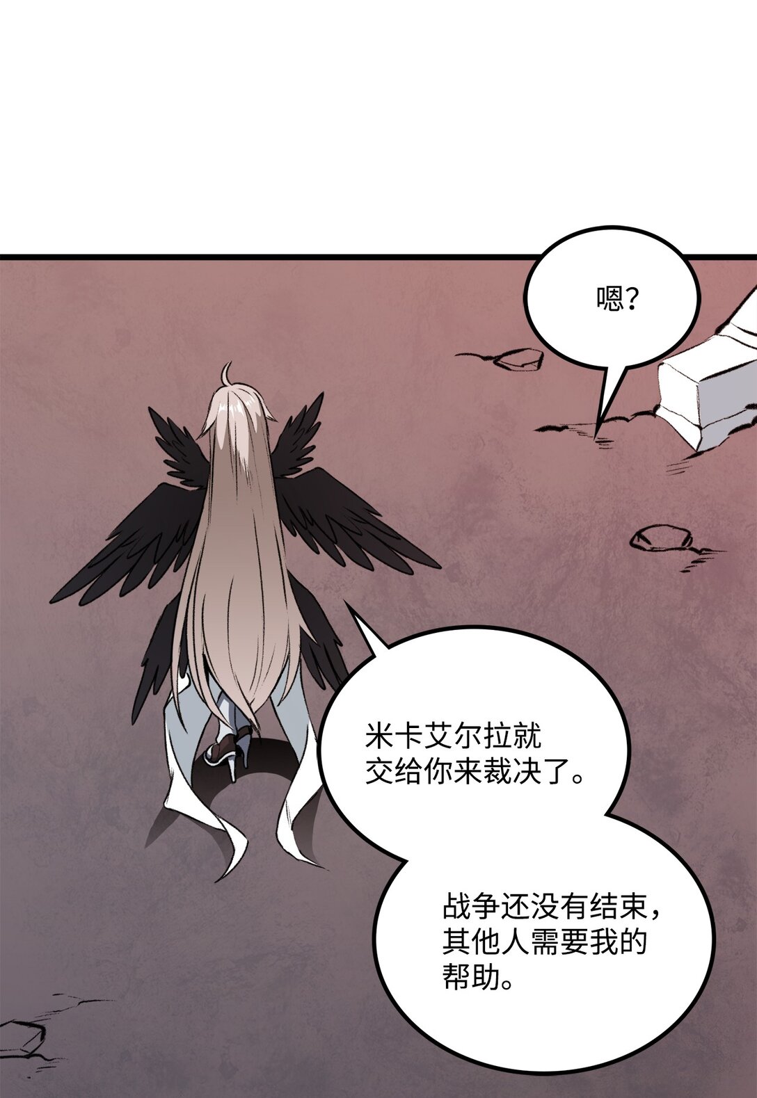 053 原谅你了(1/2)-第53话