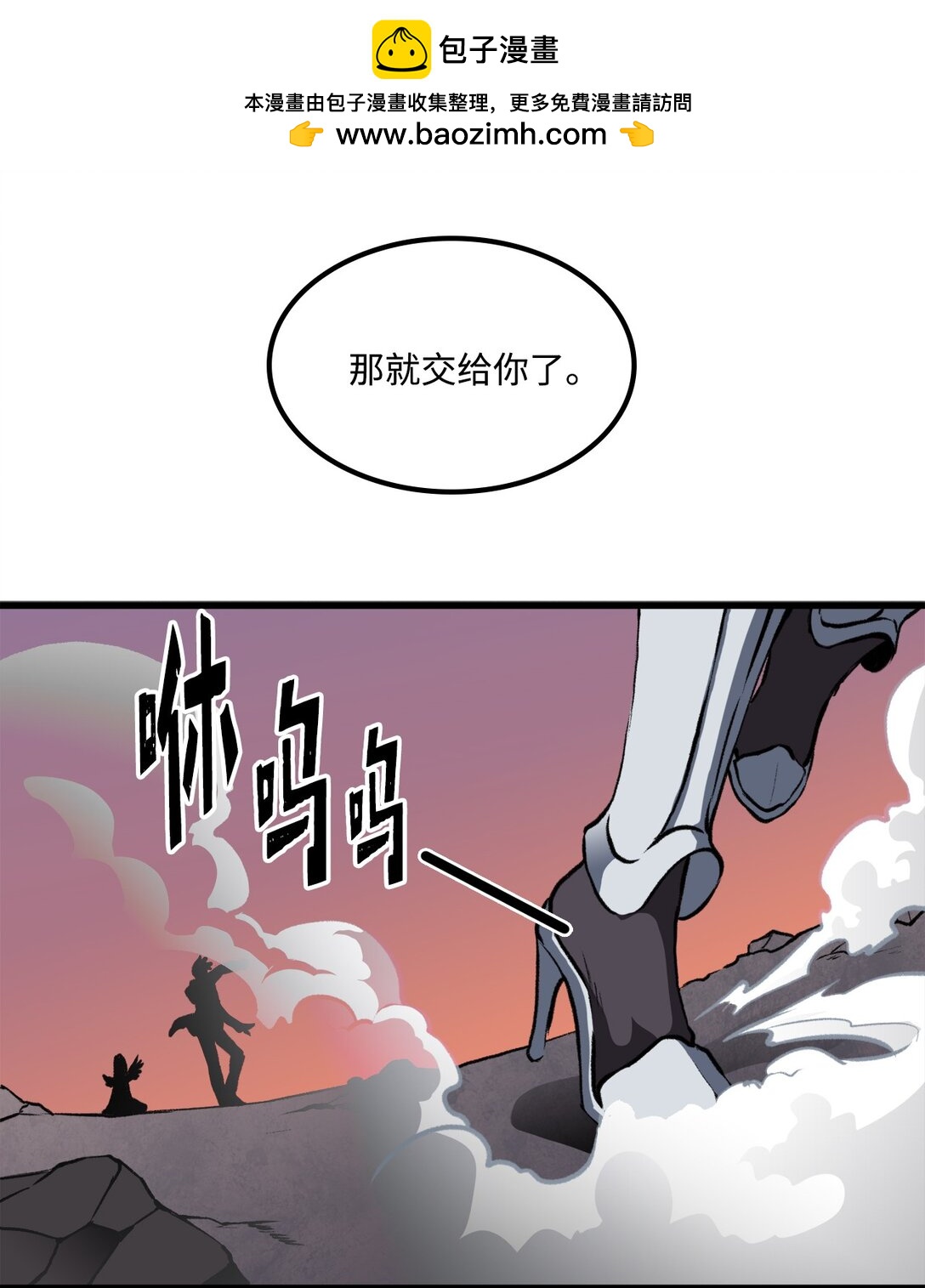 053 原谅你了(1/2)-第53话