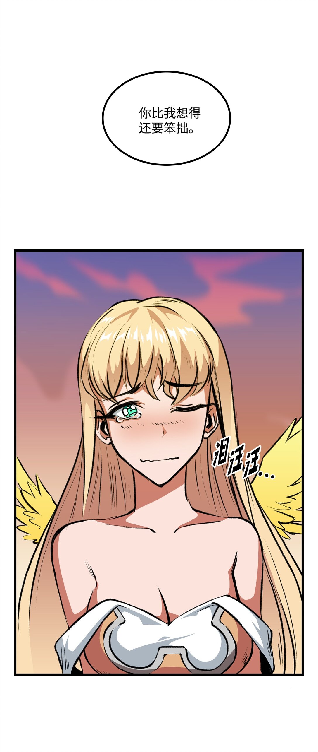 053 原谅你了(1/2)-第53话