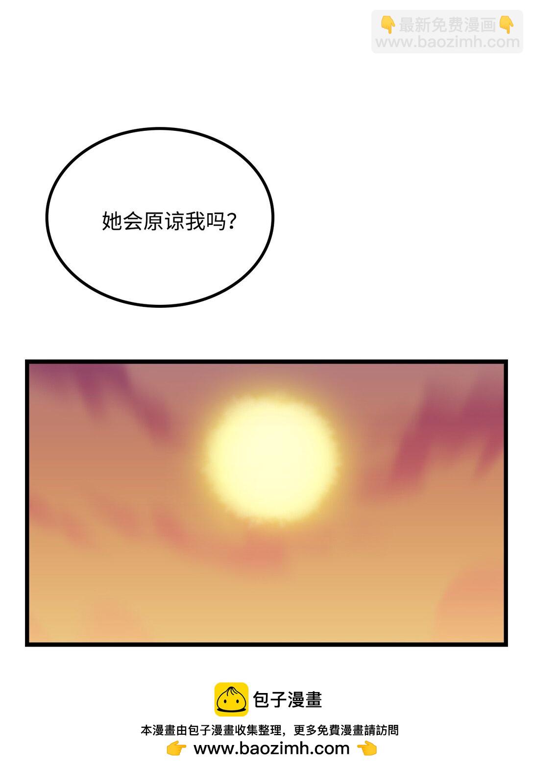 053 原谅你了(1/2)-第53话