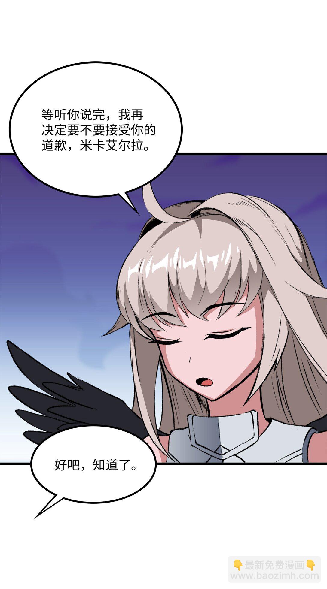 053 原谅你了(1/2)-第53话