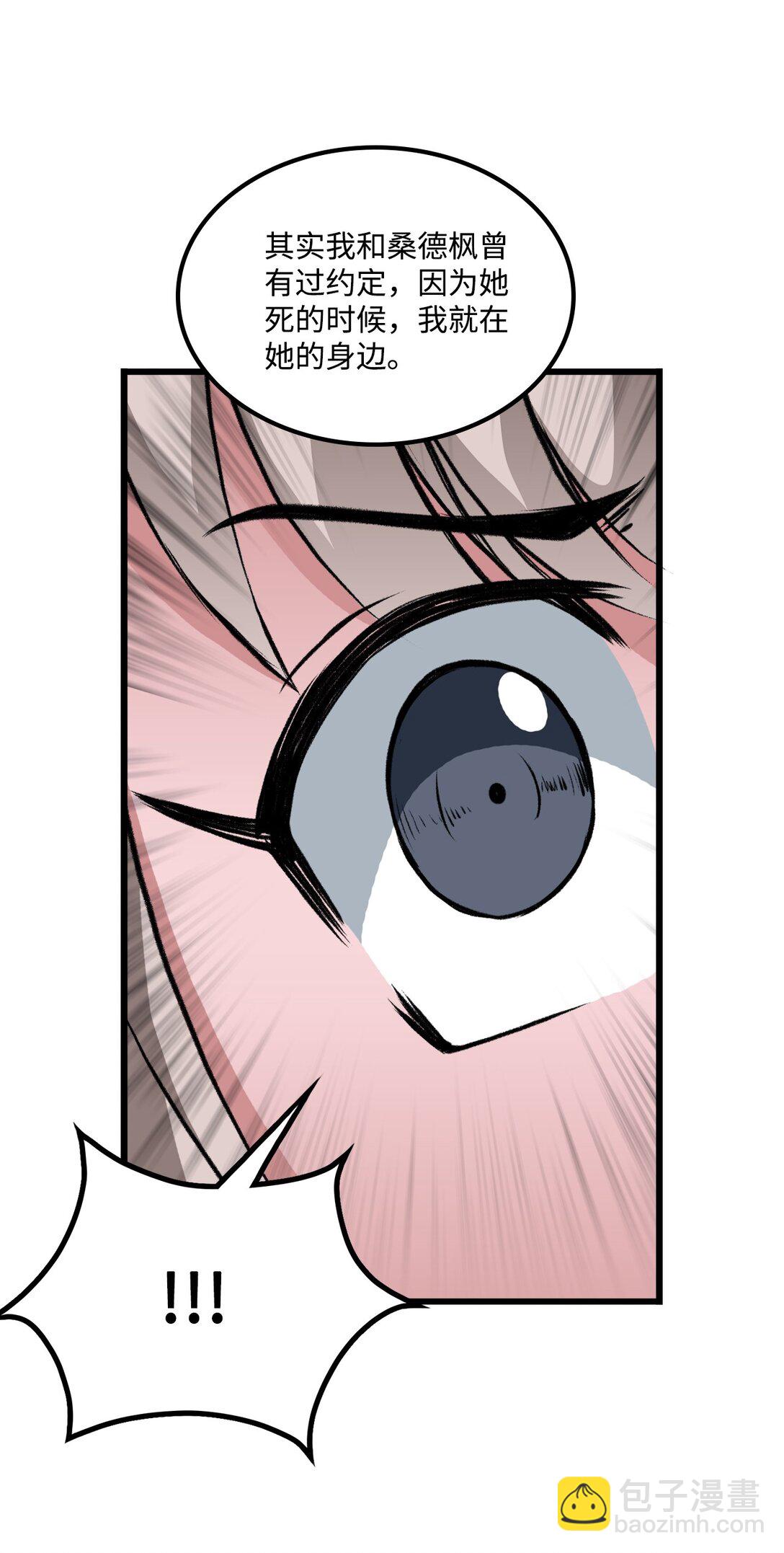 053 原谅你了(1/2)-第53话