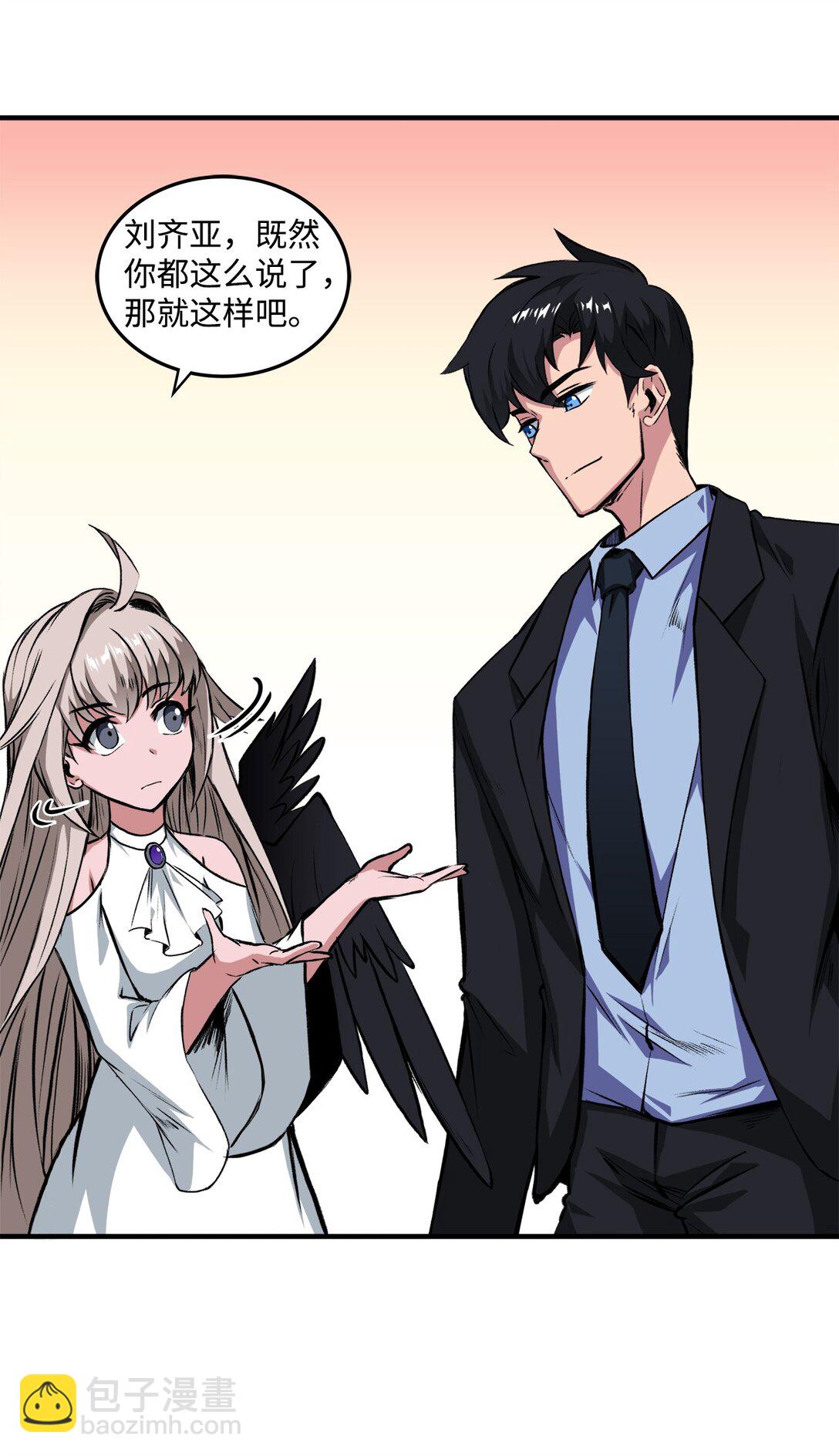 055 一鼓作气(1/2)-第55话