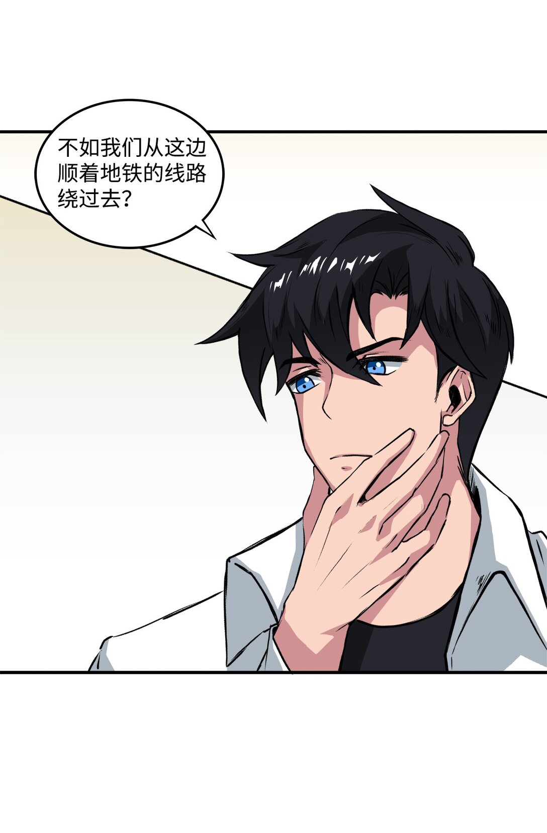 055 一鼓作气(1/2)-第55话