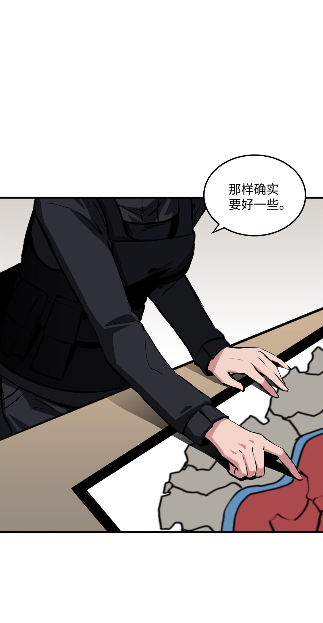 055 一鼓作气(1/2)-第55话