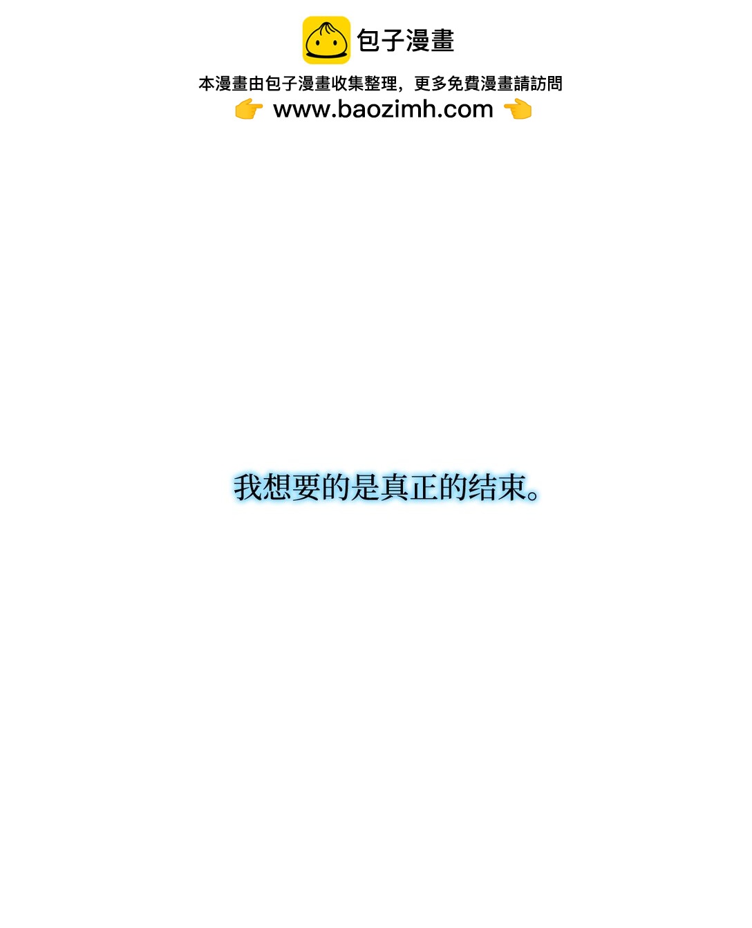 055 一鼓作气(1/2)-第55话