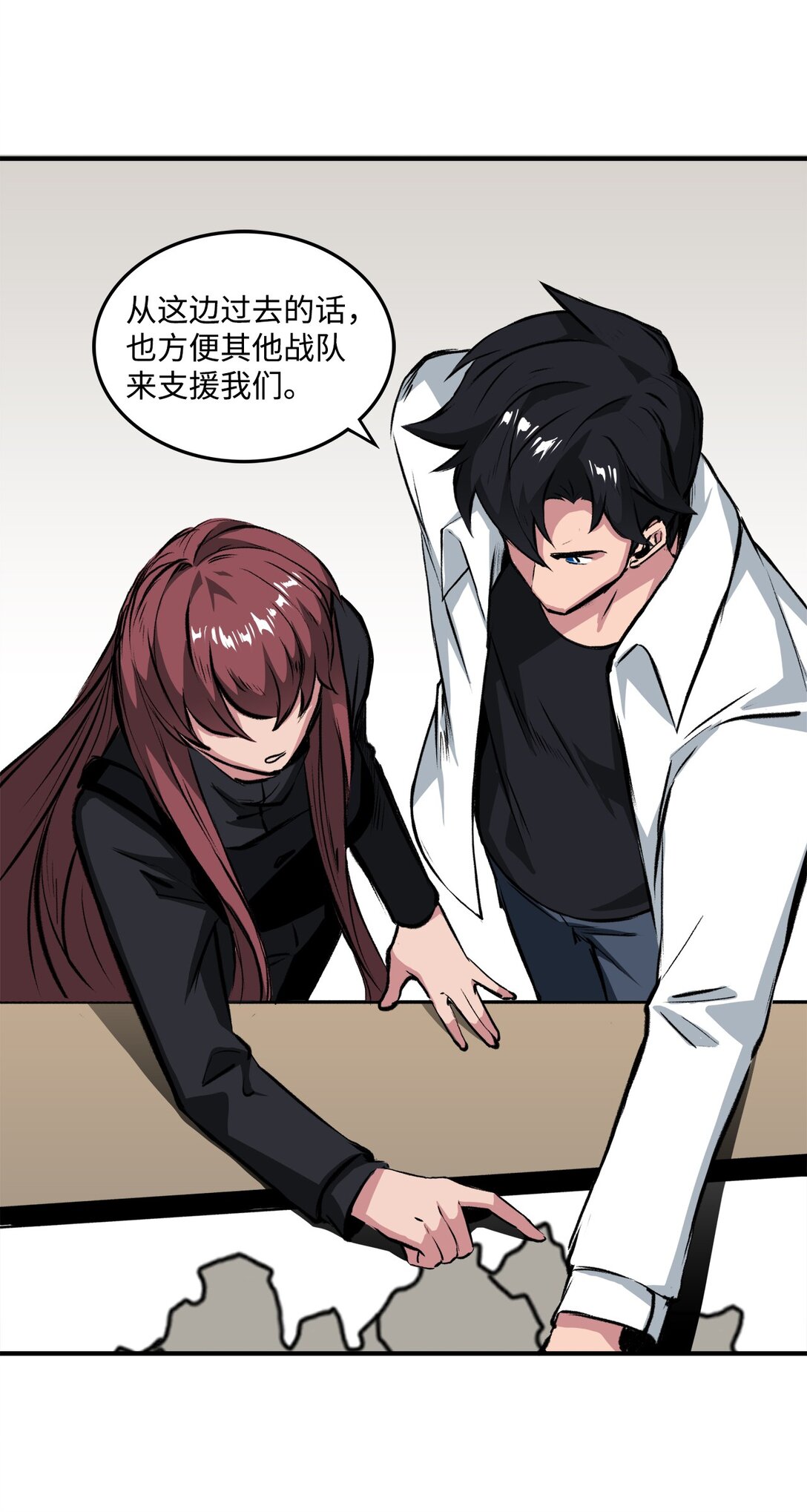 055 一鼓作气(1/2)-第55话