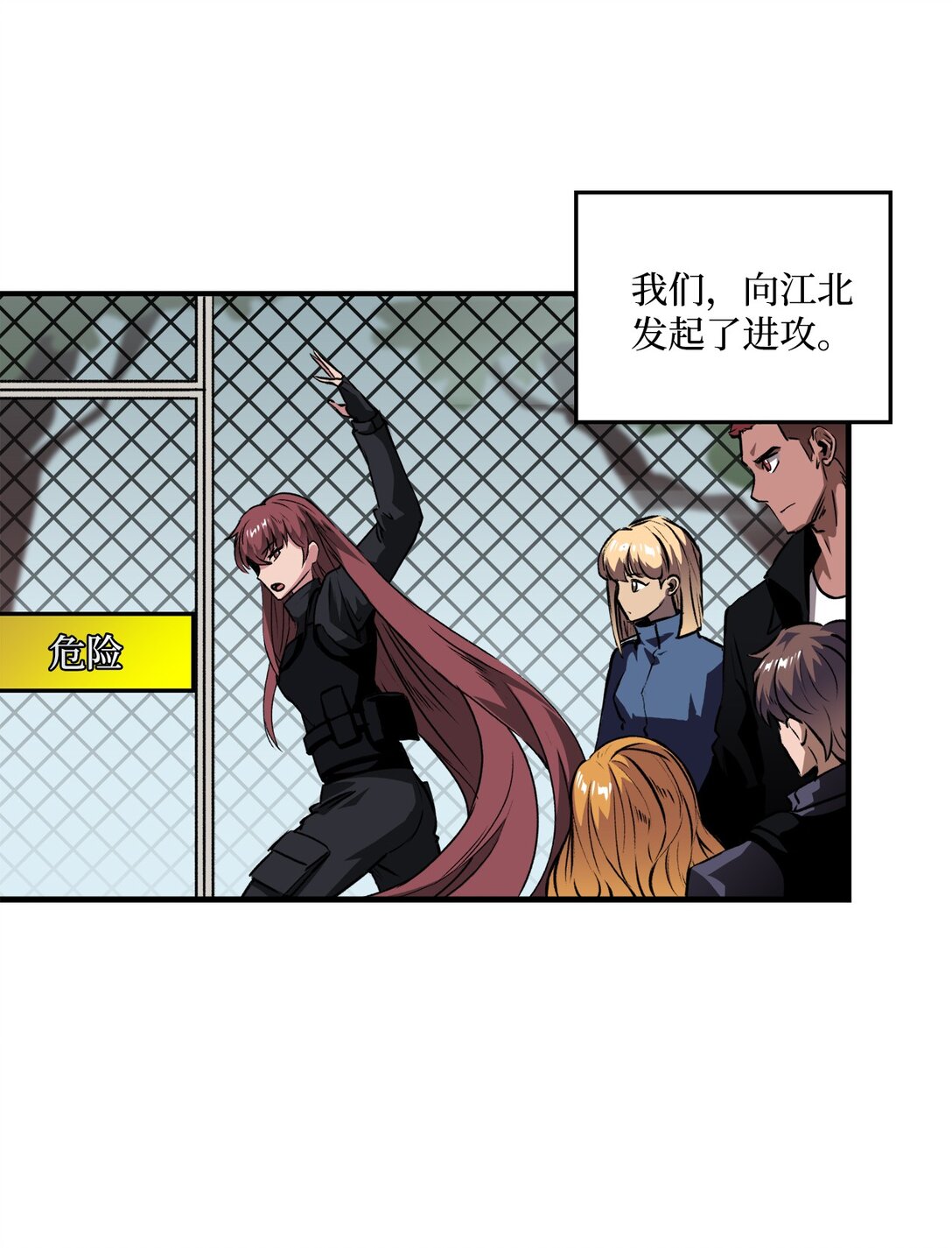 055 一鼓作气(1/2)-第55话