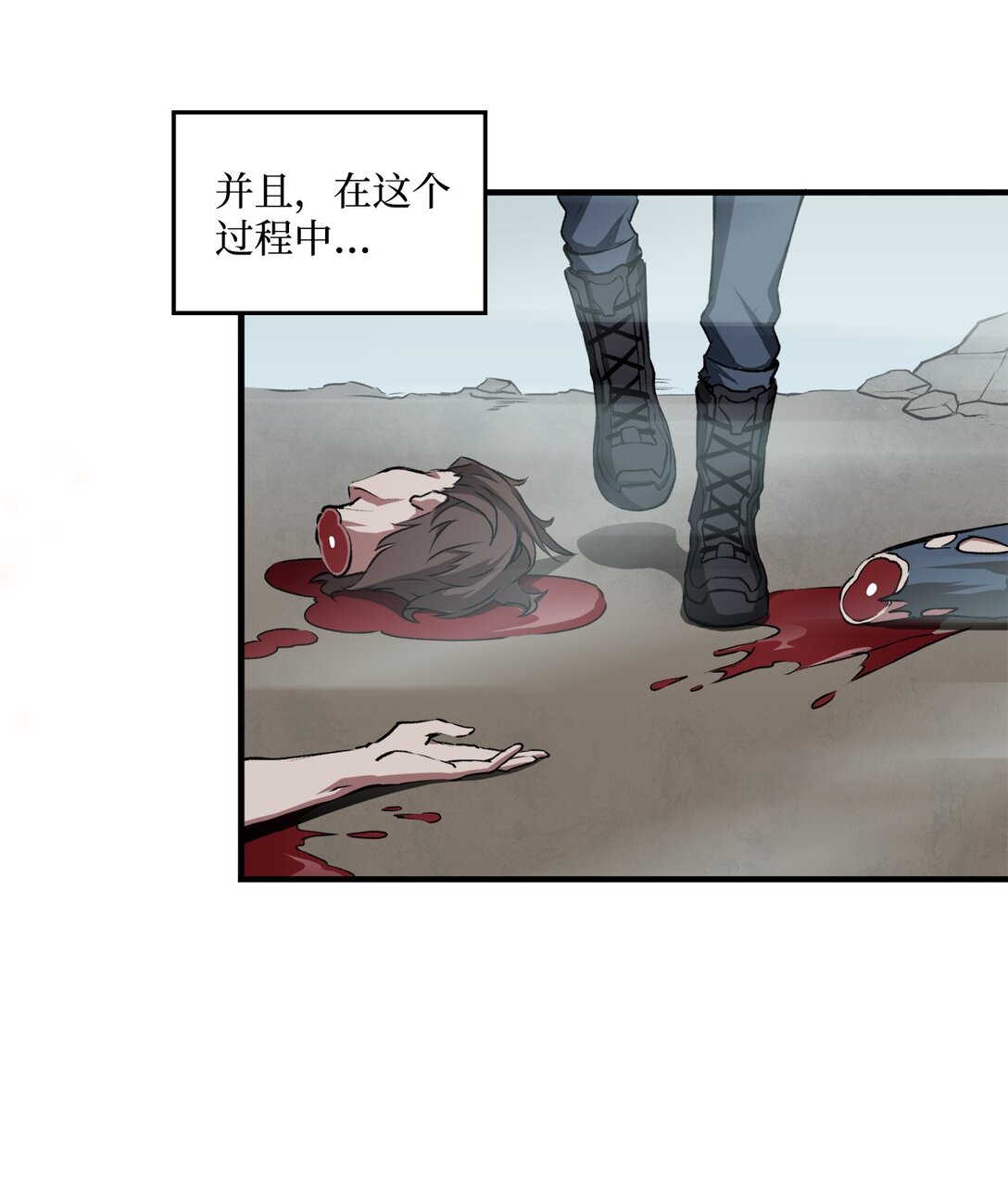 055 一鼓作气(1/2)-第55话