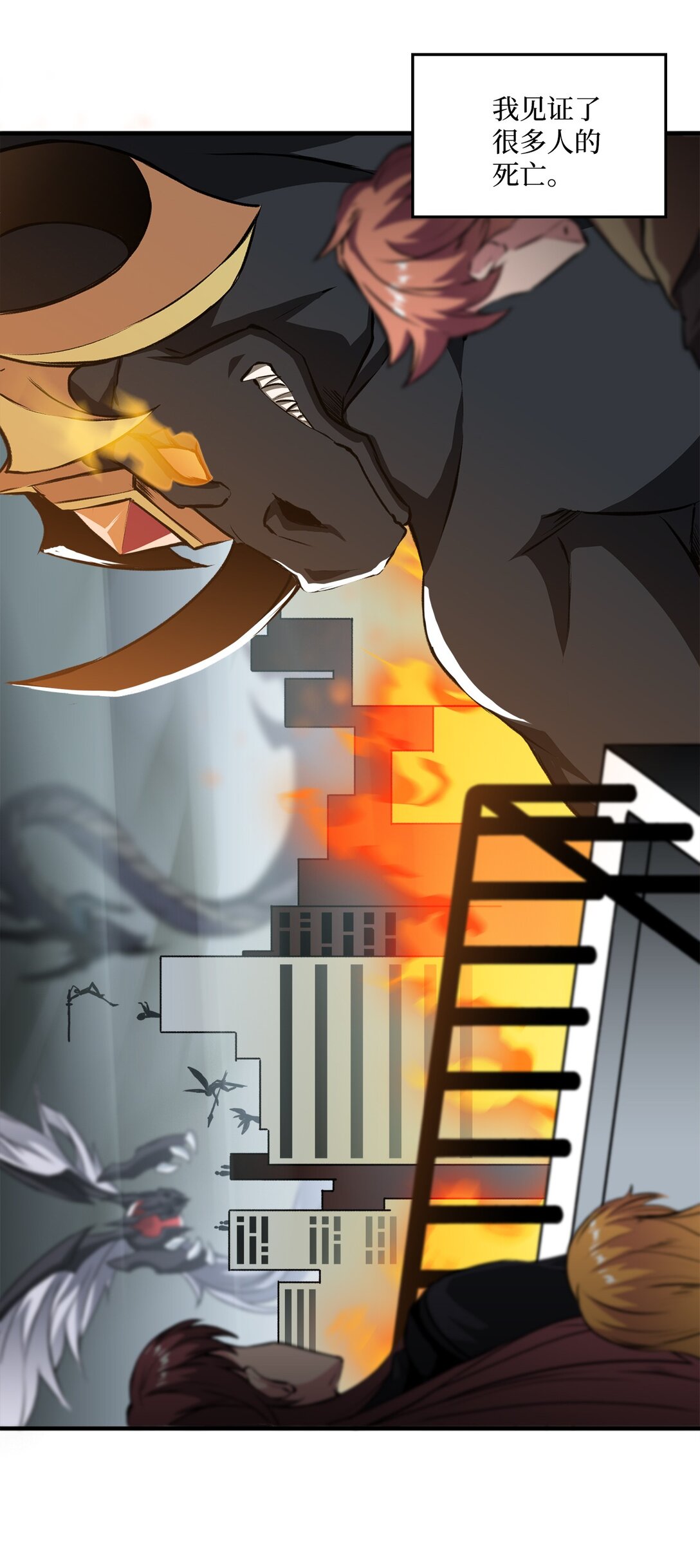 055 一鼓作气(1/2)-第55话