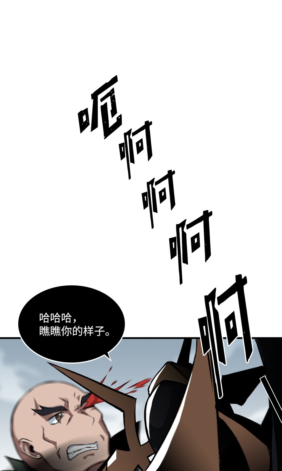 055 一鼓作气(1/2)-第55话