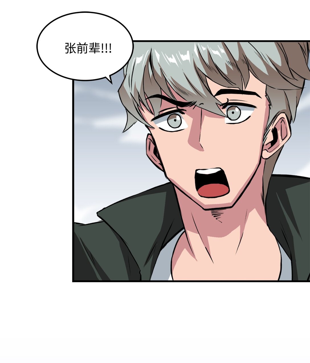 055 一鼓作气(1/2)-第55话