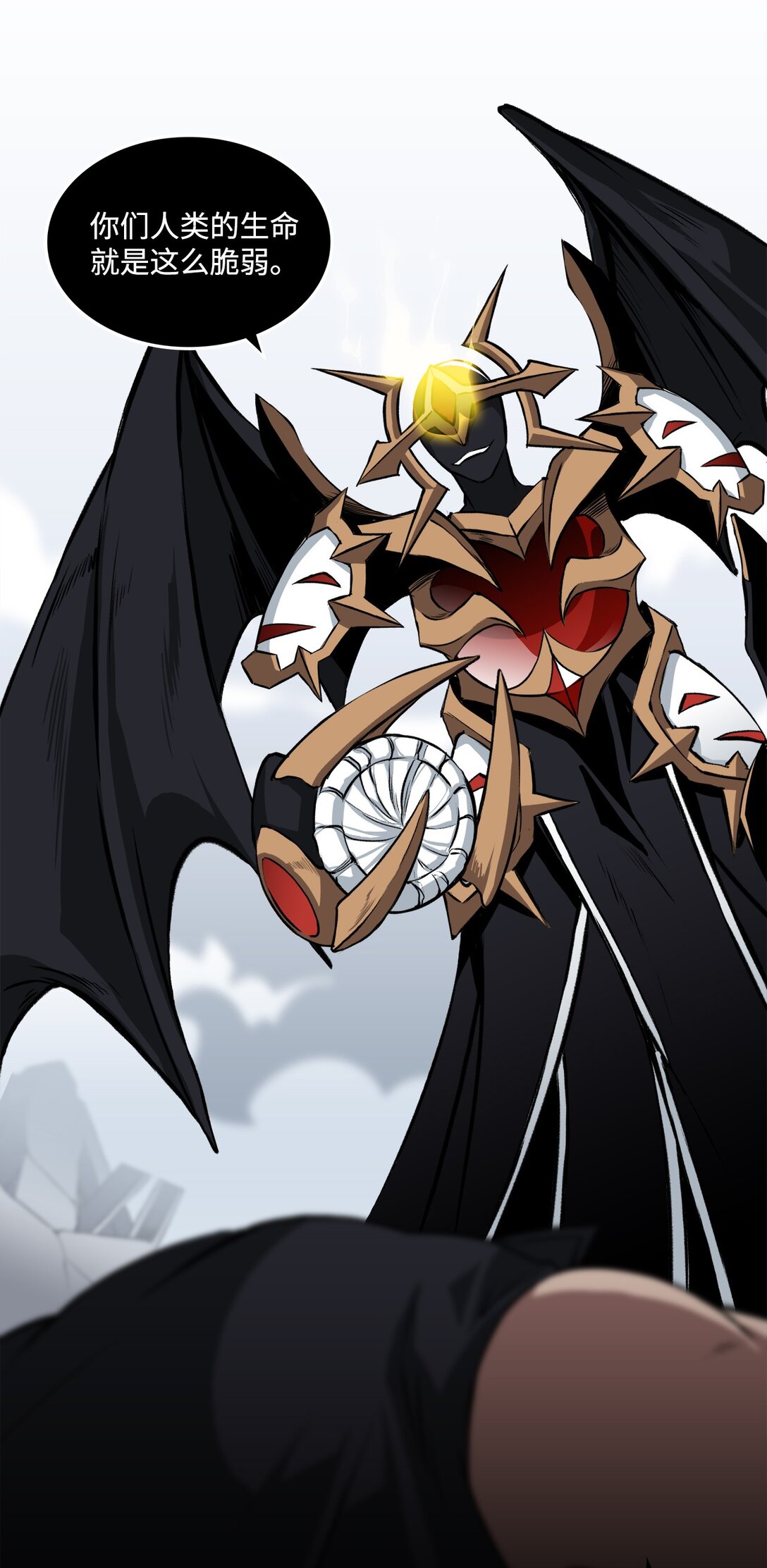 055 一鼓作气(1/2)-第55话