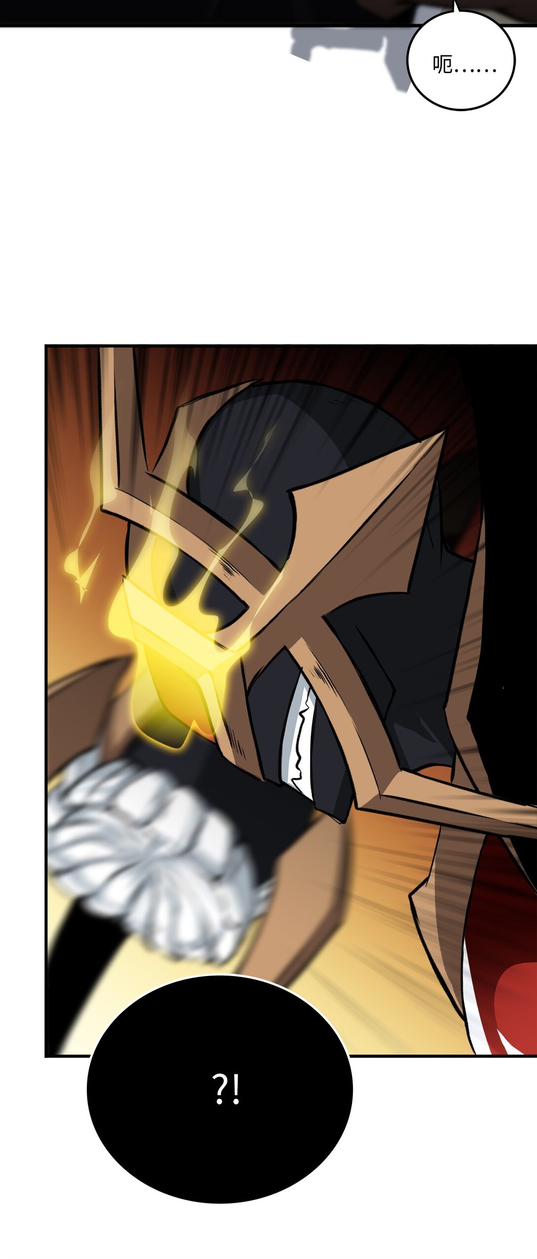 055 一鼓作气(1/2)-第55话