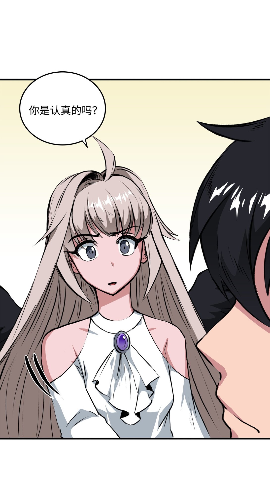 055 一鼓作气(1/2)-第55话