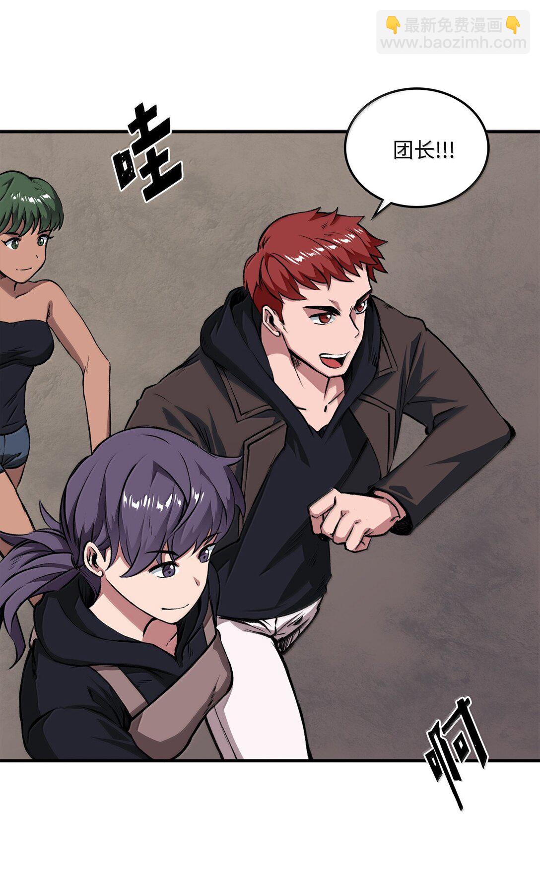 057 桑德枫没死？(1/2)-第57话