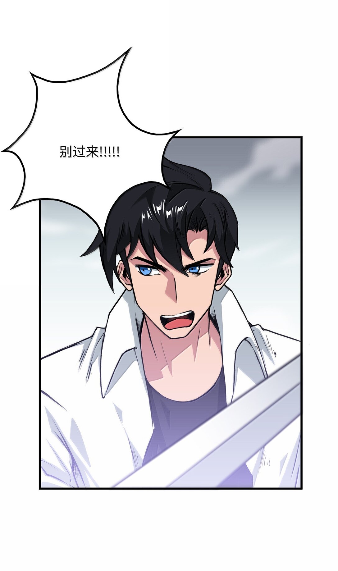 057 桑德枫没死？(1/2)-第57话