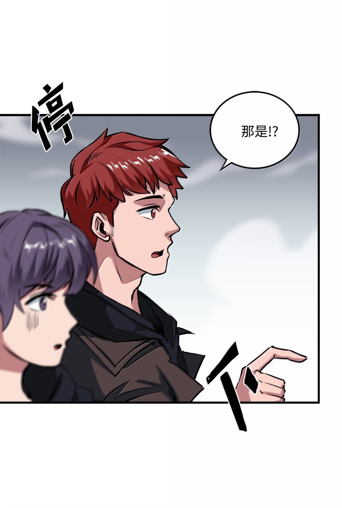 057 桑德枫没死？(1/2)-第57话