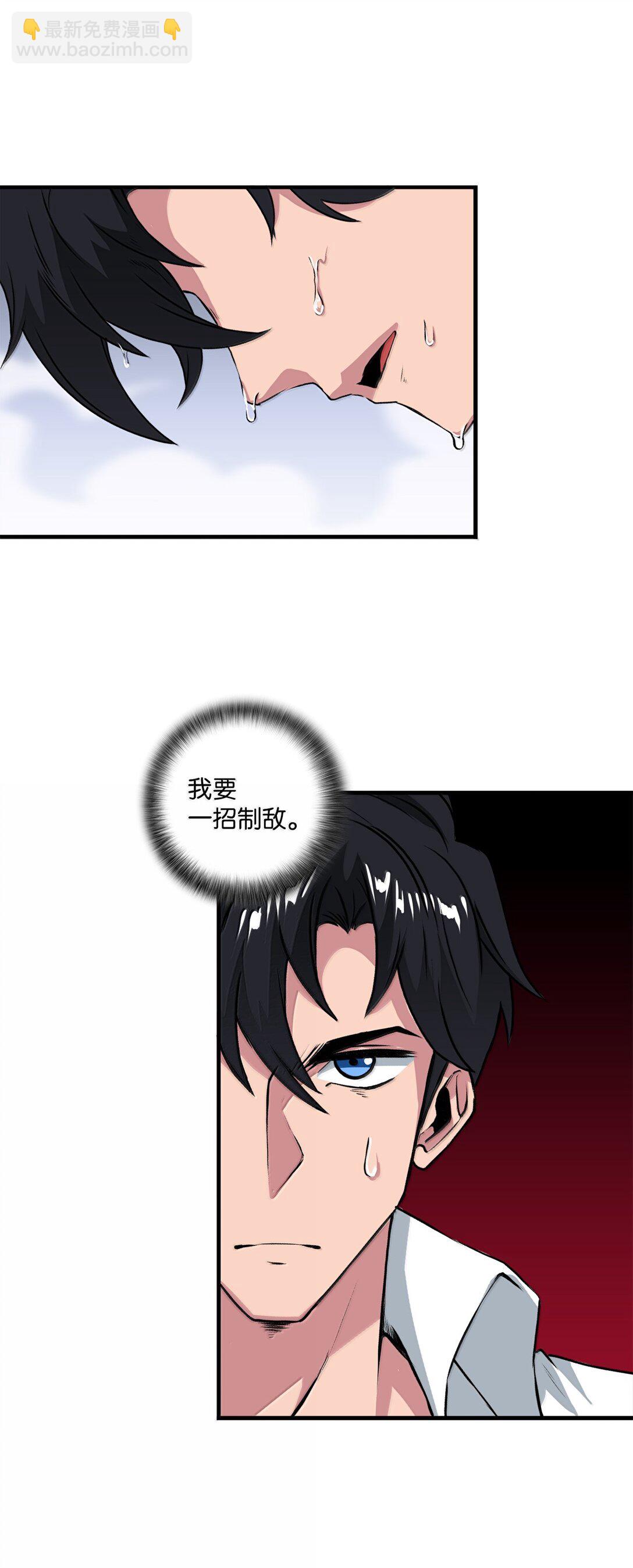 057 桑德枫没死？(1/2)-第57话