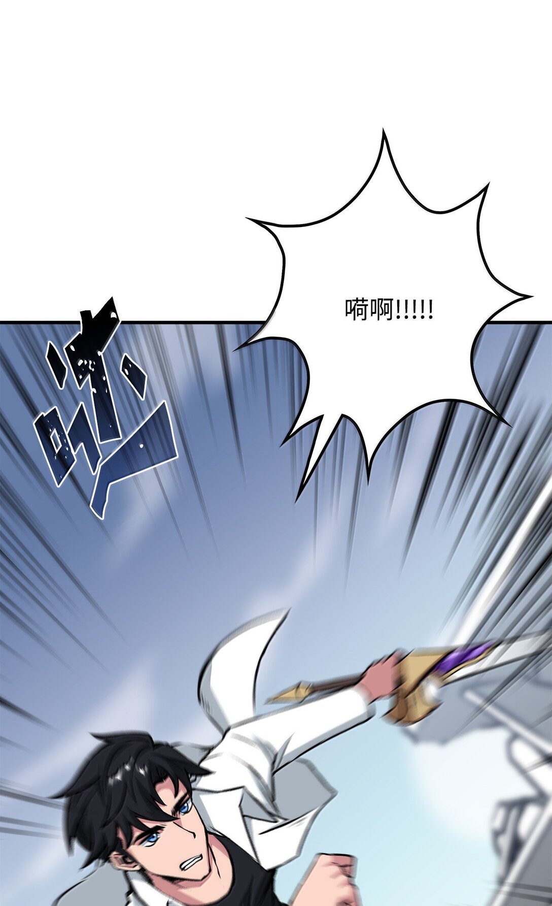 057 桑德枫没死？(1/2)-第57话