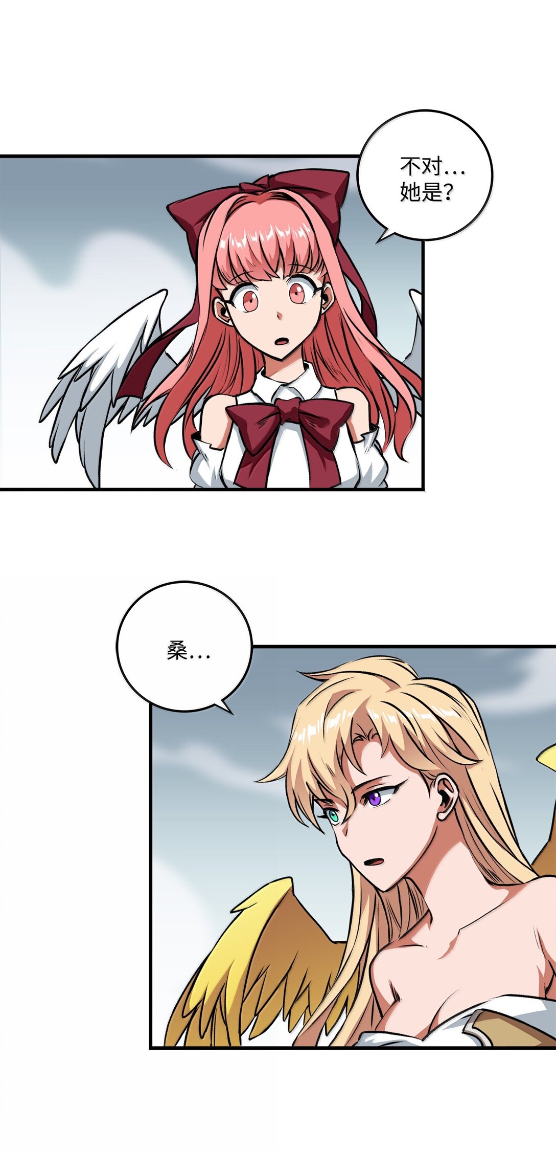 057 桑德枫没死？(1/2)-第57话