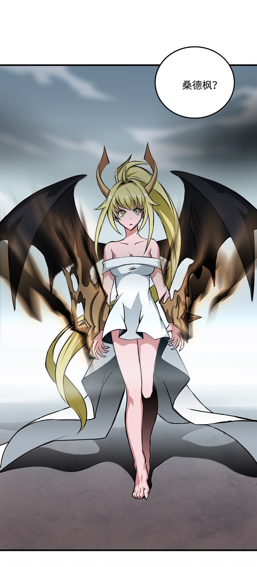 057 桑德枫没死？(1/2)-第57话