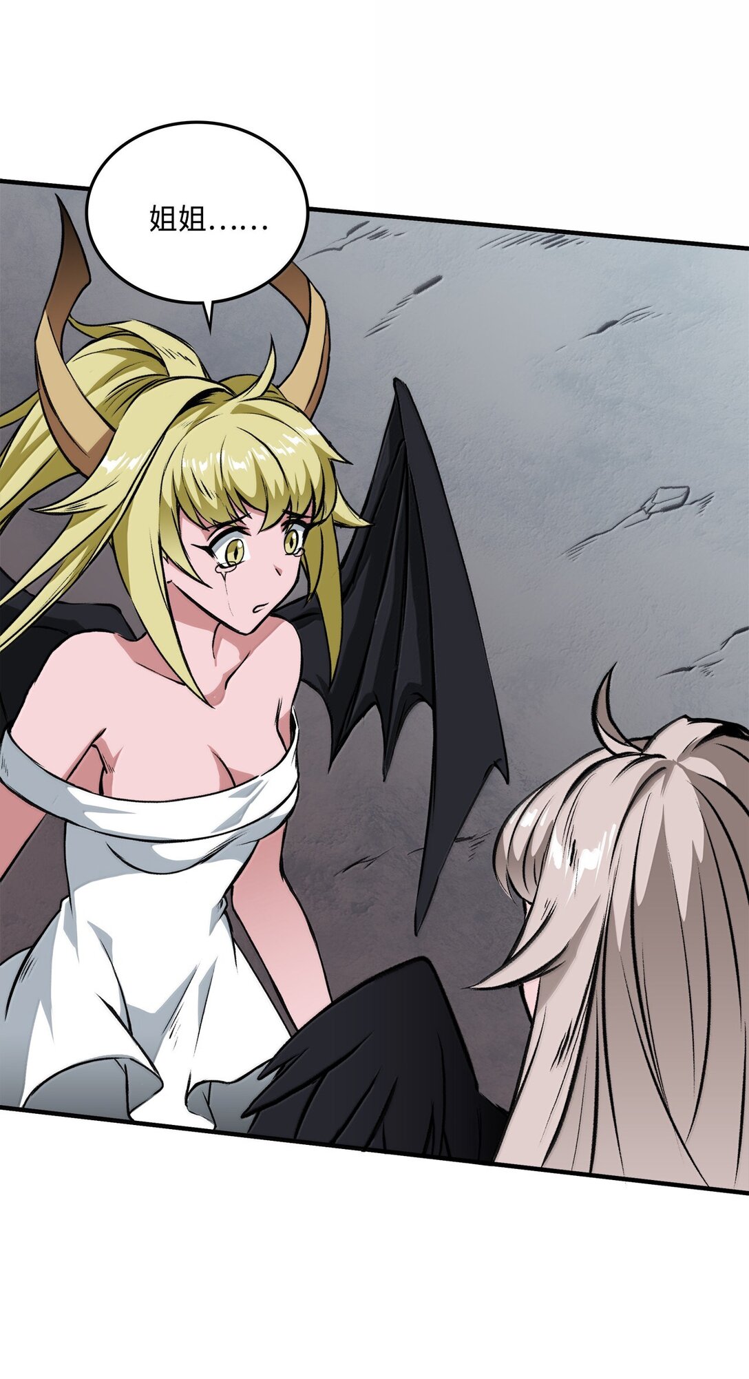 057 桑德枫没死？(1/2)-第57话