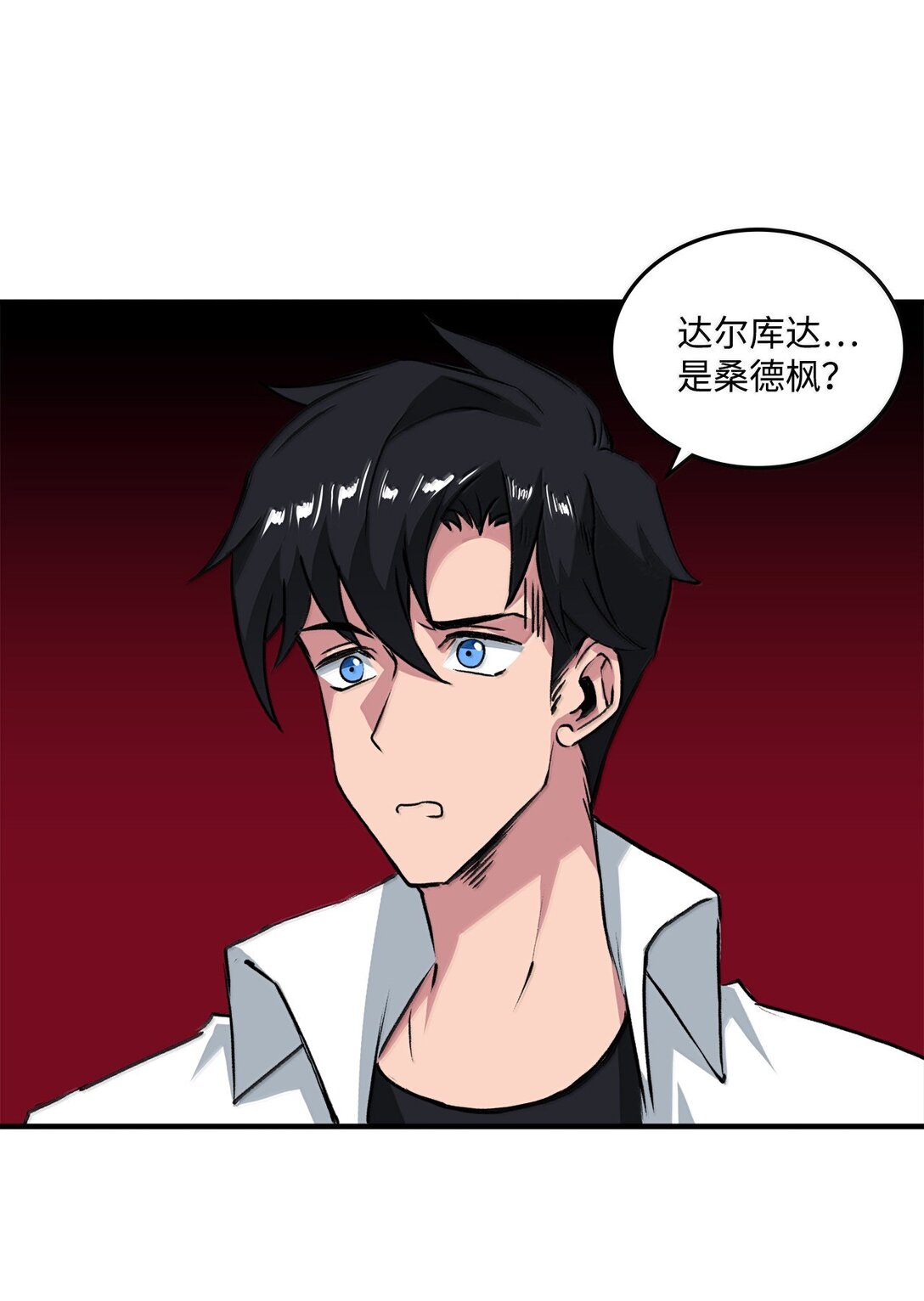 057 桑德枫没死？(1/2)-第57话