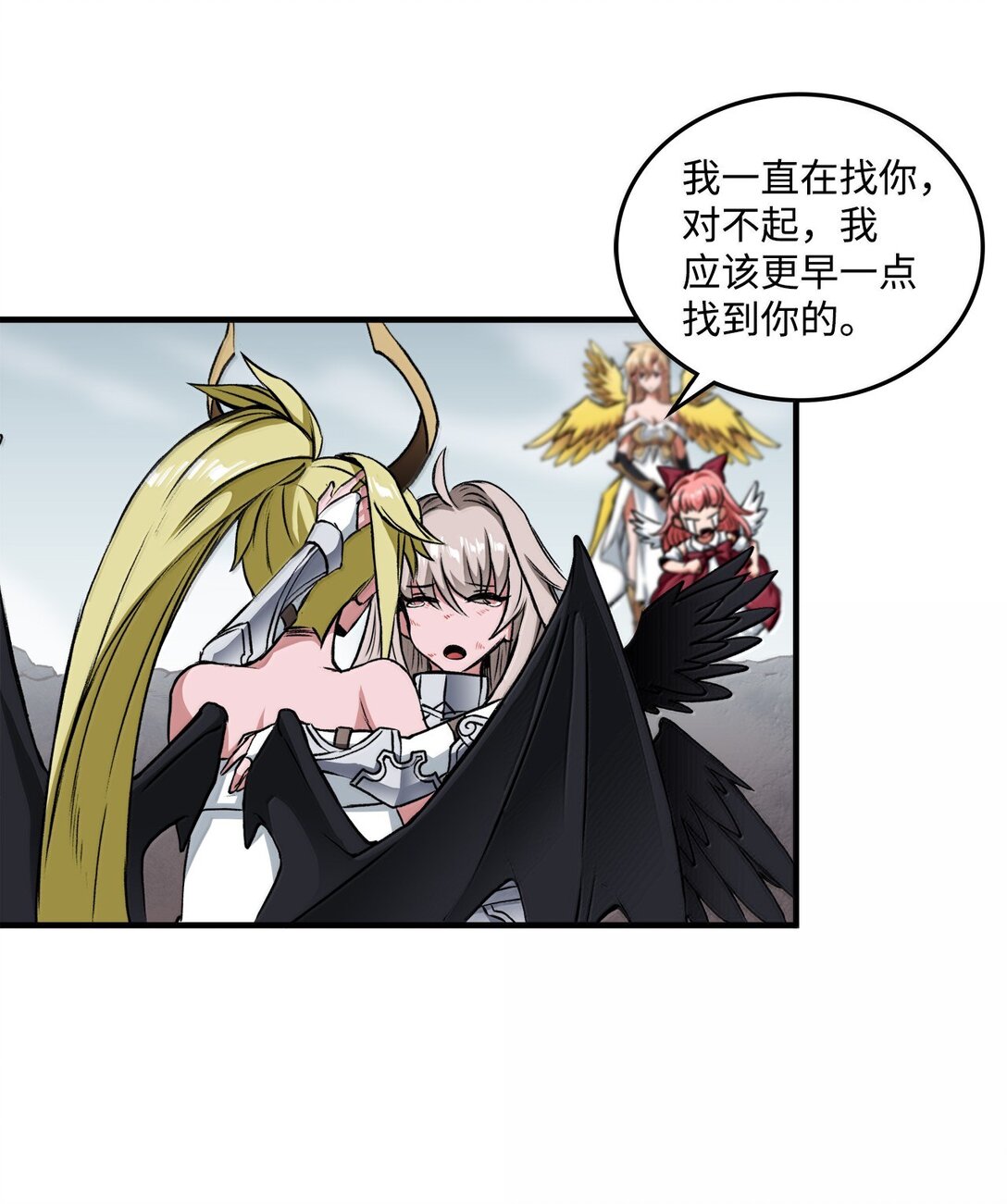 057 桑德枫没死？(1/2)-第57话